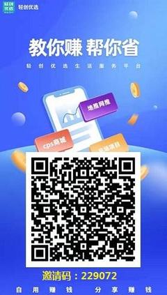 2024年紅包推廣懸賞與提現(xiàn)機(jī)制權(quán)威解析——開(kāi)發(fā)與運(yùn)營(yíng)新視角